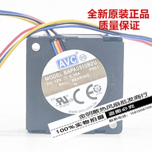 全新AVC 3010 3CM BAPA0310B2U 12V 0.15A PWM鼓风机涡轮散热风扇