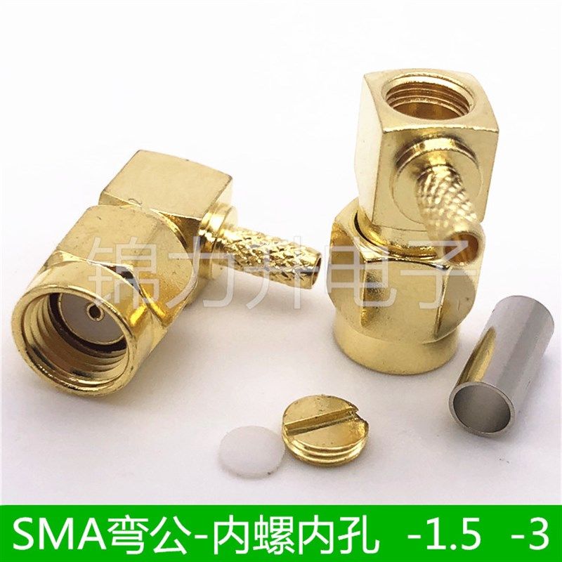 RP-SMA-JW-1.5 SMA公头内螺内孔直角弯头接头RF射频同轴连接器L