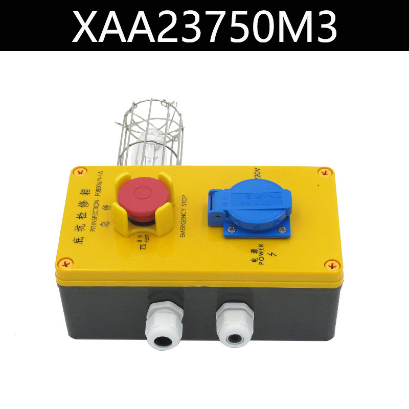 XAA23750M3 OTIS西子奥的斯电梯轿顶轿底坑检修盒急停盒 电梯配件