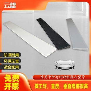 台阶垫斜坡垫两步台路边石轮椅车上楼梯爬坡5.5厘米6cm门槛沿坡