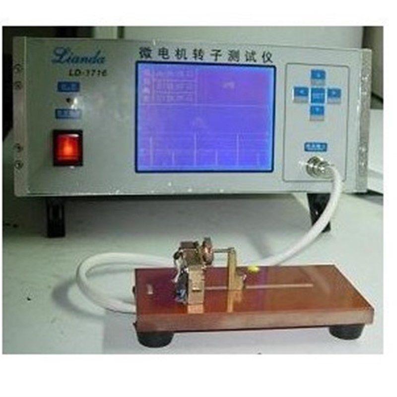 微电机转子测试仪直流 电机转子测试仪电机综合测试仪