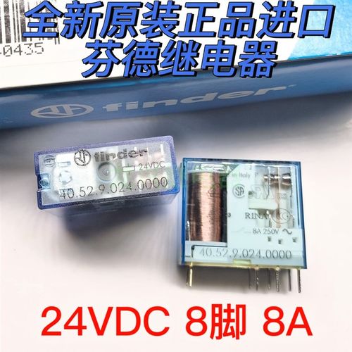 全新原装 finder/芬德 40.52.9.024.0000 Type40.52 24VDC 继电器