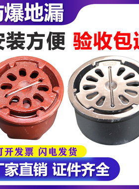 人防地漏不锈钢防爆防臭防爆波dn80DN100DN50DN150地下室工程专用