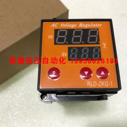RLD-ZKG-1 调压表 可控硅电压调整器 模具热流道电压调整器 双路