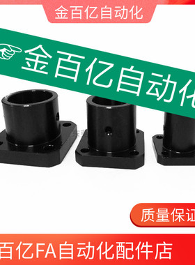 D25/D35/D30/D40/GAC11/12/16/18-D16/D20导向轴支座STHSB/GAF11