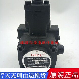 PVD 40B 40C 20D 台湾帝富DIFU叶片泵PVD