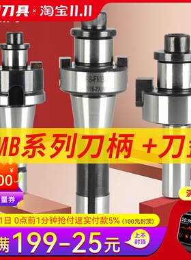 C20直柄接杆铣刀柄 FMB22 27 32刀盘接柄 CNC加工中心数控铣刀头