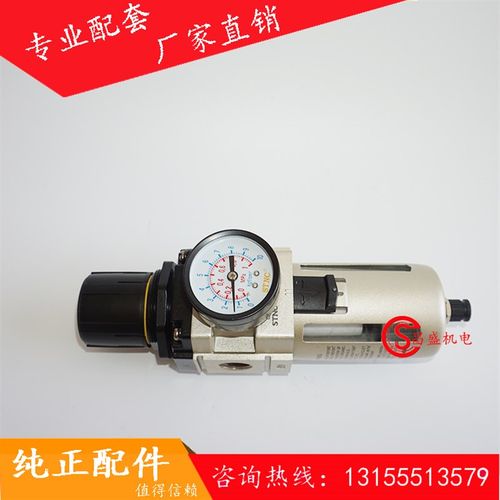 中联搅拌站索诺天工空气过滤减压阀 STNC气源调压过滤器TW4000-04