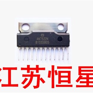 AN7522 AN7522N 双声道伴音功放电路 原装 拆机