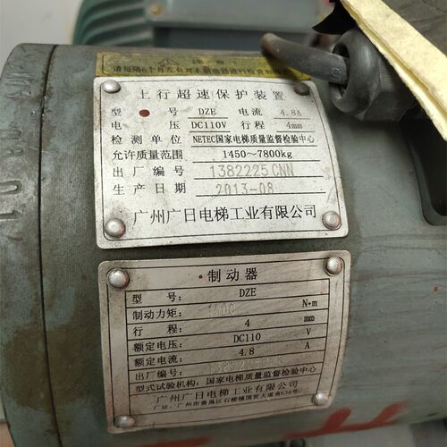 现货全新广日电梯配件DZE制动器 主机电磁铁DC110V抱闸 原厂全新