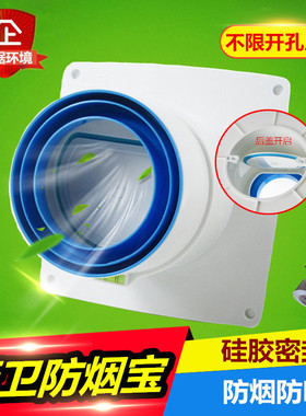 卫生间公共烟道止逆阀抽油烟机PVC110/75 防味烟厨房管道阀止回阀