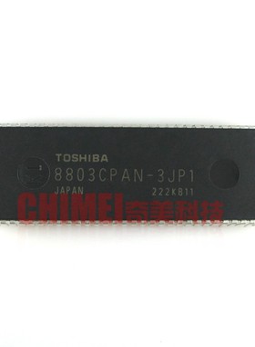 【全新原装】电视机CPU芯片 8803CPAN-3JP1 彩电IC集成电路 配件