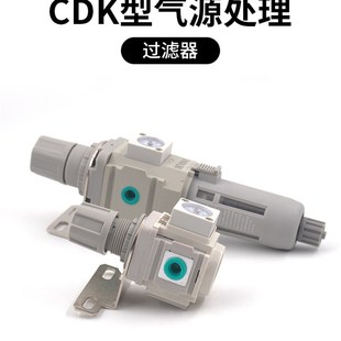 02分气压泵调节阀 4调压阀R2000 CKD型气体调气阀R3000 03减压阀1