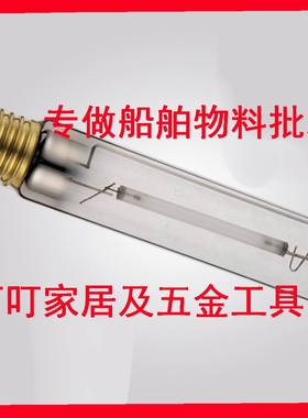 IMPA:船用钠灯791211 791212 791213 791214 791215 791201