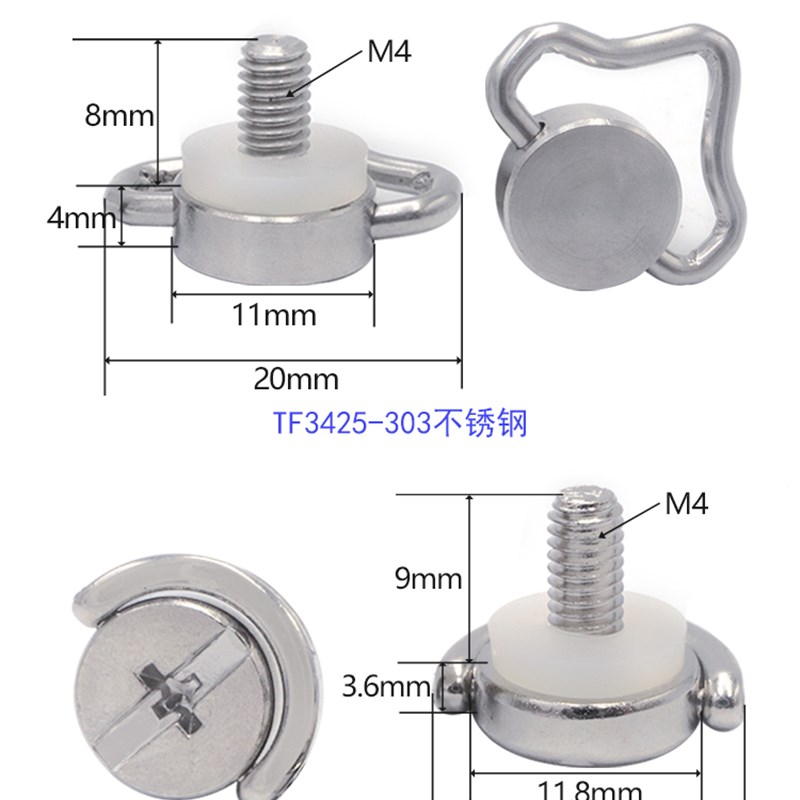 M4无人机遥控器挂绳肩带螺丝不锈钢手拧快装吊环螺钉适用DJI大疆
