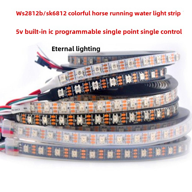 WS2812b灯带5V内置ic酒吧麦爵士madrix可编程幻彩LED流水跑马灯条