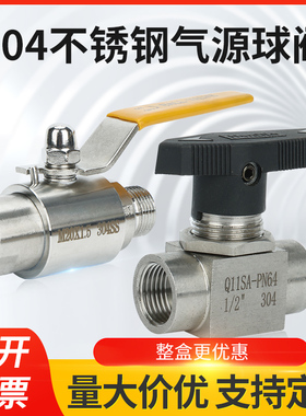 QGQ高压内螺纹卡气源球仪表管路六角