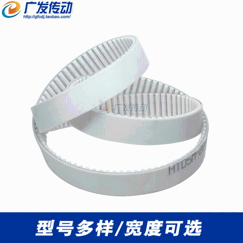 5M白色聚氨酯PU带钢丝环形接驳同步带 HTD5M 1 15 1 155