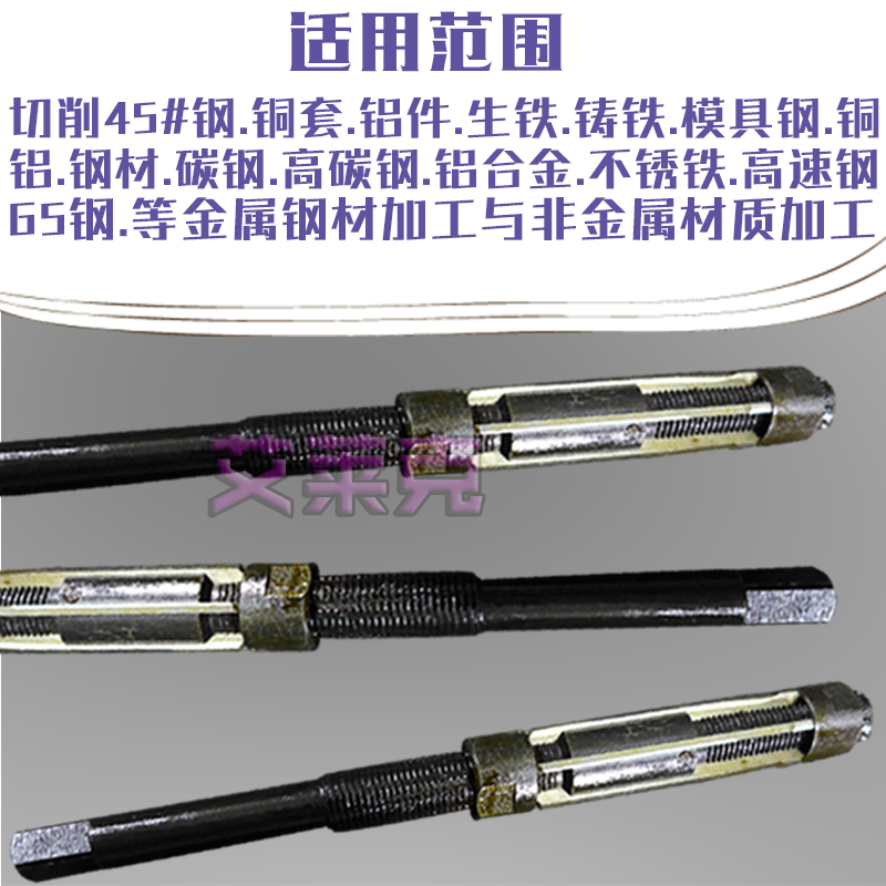 可调式铰刀手用机用内孔活动调节浮动手工扩孔微调绞刀高精度连杆