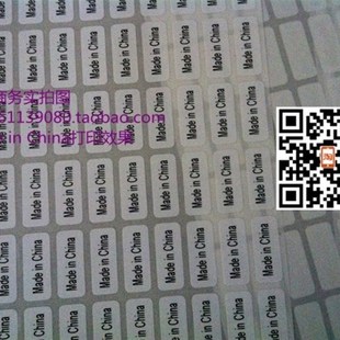 **条码纸 高品质超粘铜纸干胶条形码标签纸