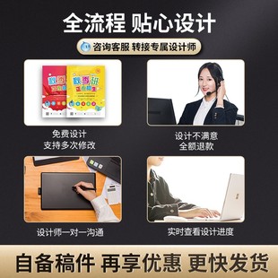 益宣传册印刷折页定制订制设计画册印刷三折页企业公司员工产品手