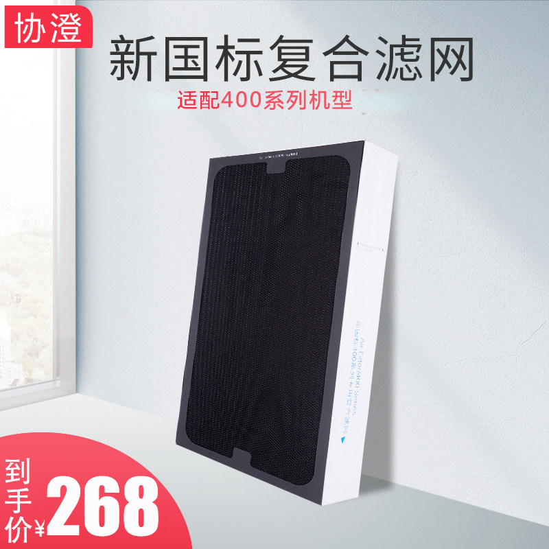 适配布鲁lu雅尔i   i空气净化器新网,生活电器,净化/加湿抽湿机配件,淘宝优惠券,粉丝福利购,淘宝优惠卷
