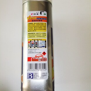 狐狸牌脱漆剂 高效脱油漆 汽车机械脱漆 自喷漆脱漆 L L