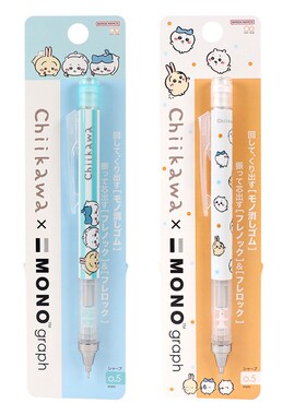 oow蜻蜓ono自动铅笔iiw限定吉伊卡哇限定摇摇乐出铅