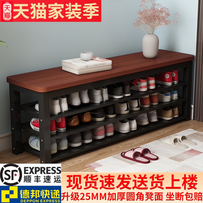 鞋架门口家用鞋柜坐凳一体可坐鞋架子宿舍室内经济多层换鞋凳