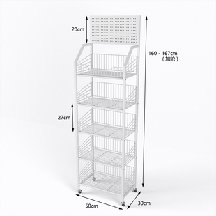 超市小货架端头零食饮料展示架带洞洞板多层板挂钩药店