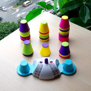 幼儿童提专注力亲子互动桌游逻辑益智思维训练叠叠杯叠叠乐