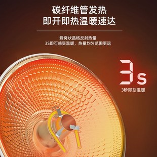四季沐歌落地小太阳取暖器家用暗光烤火炉电暖气器电热扇电暖扇