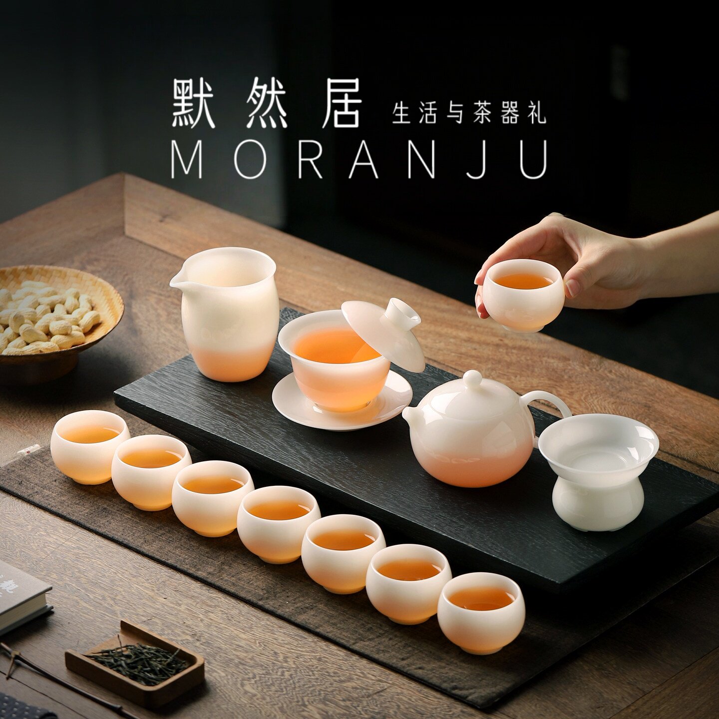 冰种璞玉瓷功夫茶具套组高档家用泡茶壶盖碗茶杯喝茶专用茶具礼盒