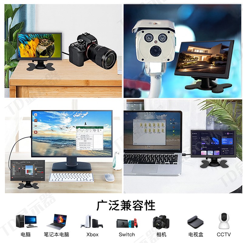 7寸工业显示器DMI高清触摸屏扩展倒车影像监控屏台式电脑显示屏