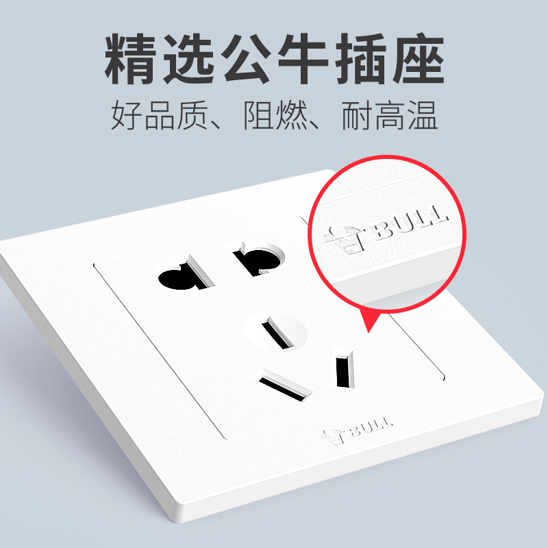 户外防水插座室外双86型明装防雨露天开关插座电瓶车充电桩电源盒