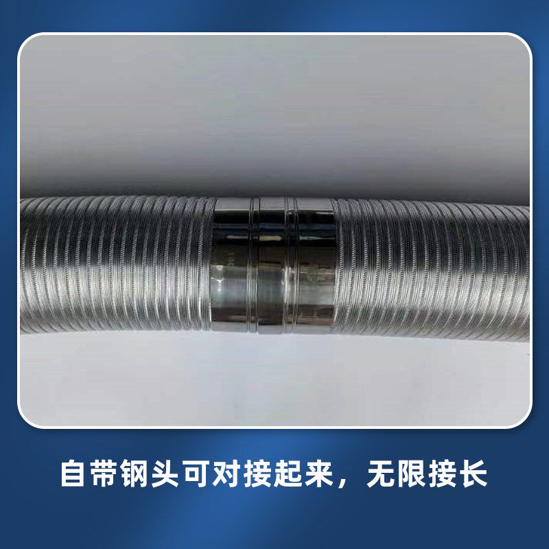 静音抽油烟机排烟管厨房通用管道配件排气排风管加厚纯铝伸缩软管