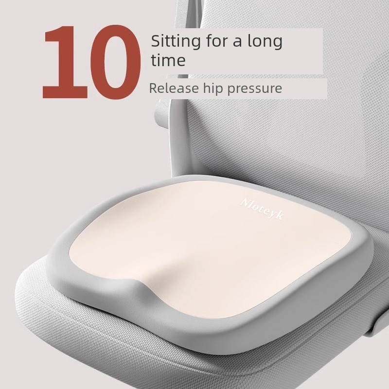 坐垫办公椅坐垫久坐减压神器学生凳记忆泡沫护腰臀垫美臀坐垫