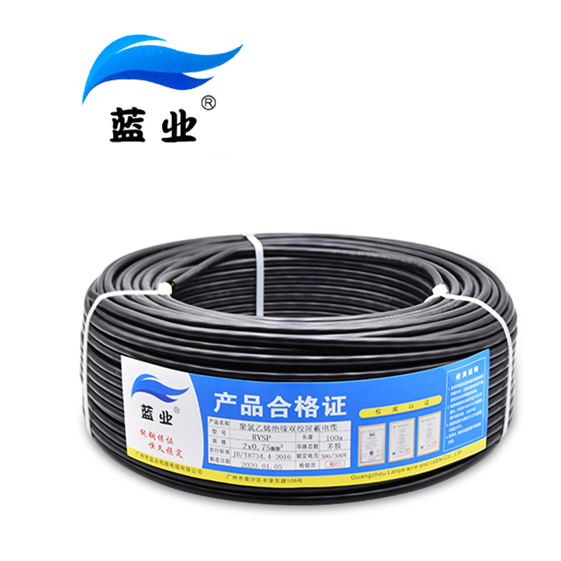 纯铜VSP485通讯信号线2 4 6 8芯双绞屏蔽线0.2 0.3 0.5 0.75平方