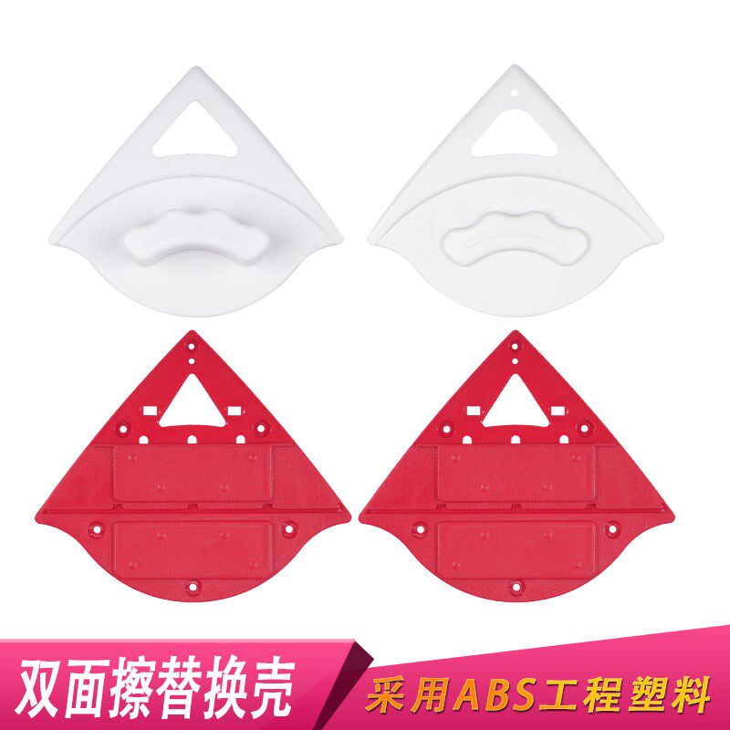 玻璃擦窗器外壳强磁双面双层中空玻璃擦壳子玻璃擦窗神器替换配件