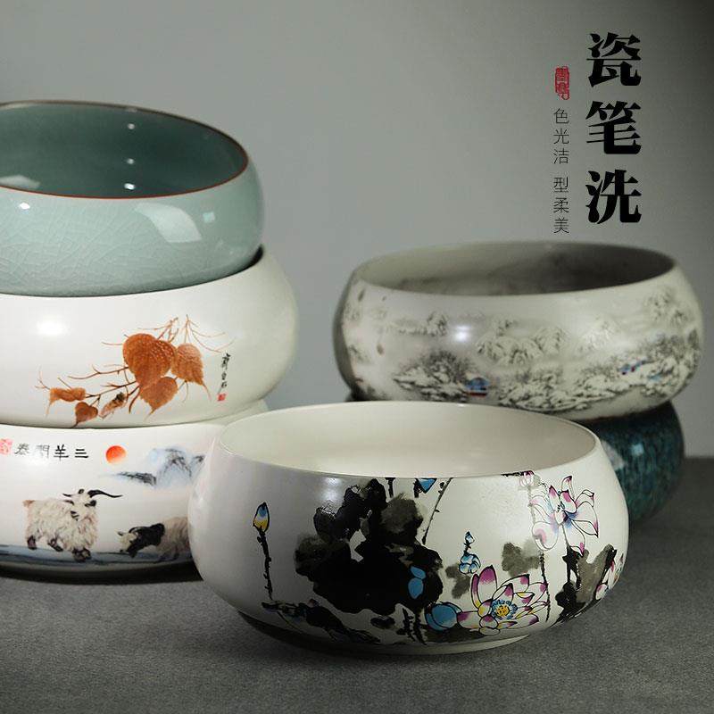 笔洗缸砚台书法专用国画笔缸墨碟洗毛笔专用陶瓷墨蝶文房墨盘墨池
