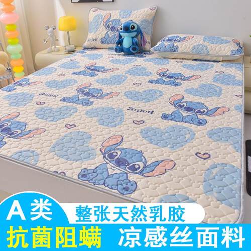 卡通史迪仔乳胶凉席套件夏季冰丝席透气可洗凉软席可折叠空调席子