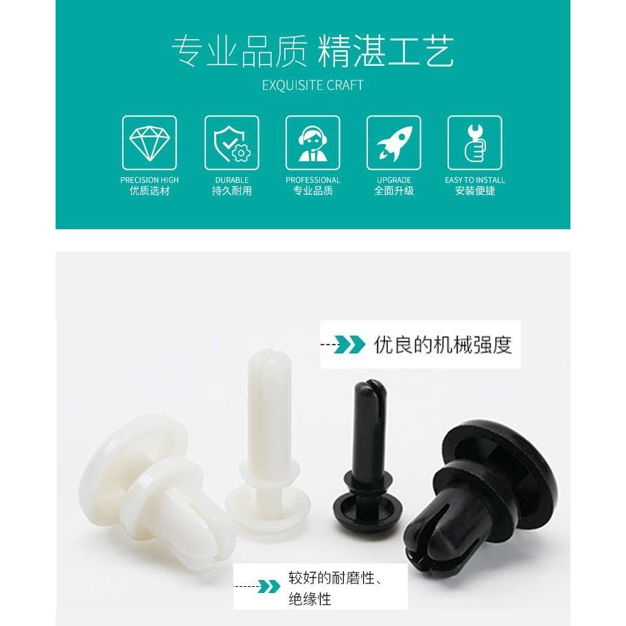 ?黑色尼龙R型铆钉按压式塑料铆钉塑胶PC板卡扣R2R3R4R5R6 子母铆