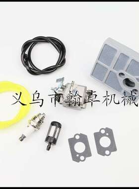 MS030AV 031AV 032AV化油器 空滤器 油管11131201603油锯配件