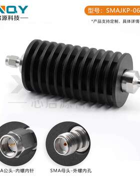 XINQY 30dB不锈钢衰减器 射频衰减器50w 6G固定衰减头 sma衰减器