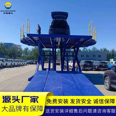 汽车升降展台旋转升降平台4S店展厅固定剪叉式汽车升降旋转舞台