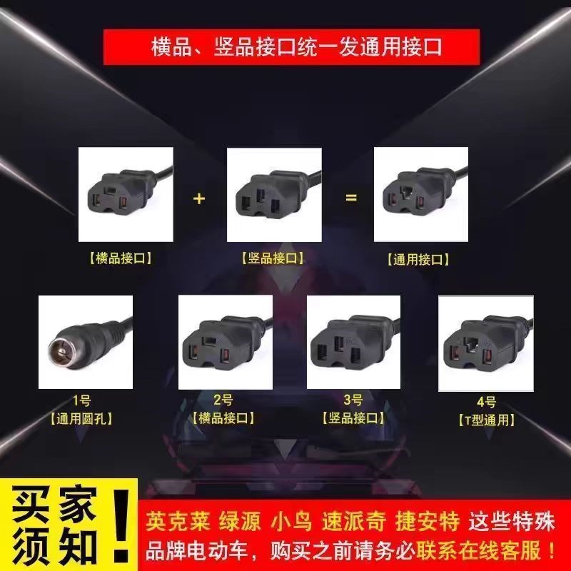 12V12AH摩托车汽车电瓶车充电器x12V20AH50AH60AH蓄电池智能修复