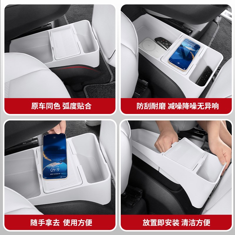 适用别克GL8陆尊PHEV扶手箱中控下矽胶储物盒收纳插混ES配件改装