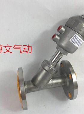 不锈钢304气动法兰角座阀 蒸汽耐高温耐腐阀 DN15 20 25 32 40 50