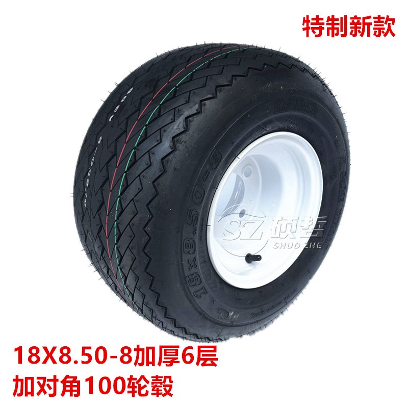巡逻车执a法车光观车摩托车18X8.50-8轮胎205/50/65-10耐磨2真空