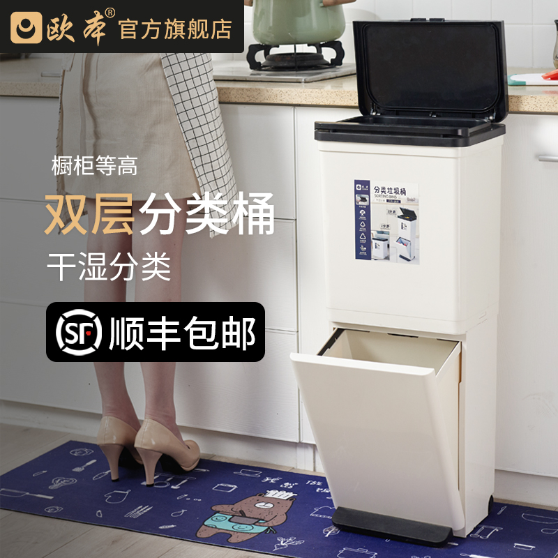 双层垃圾分类垃圾桶家用厨房垃圾桶干湿分离大容量自动智能感应式